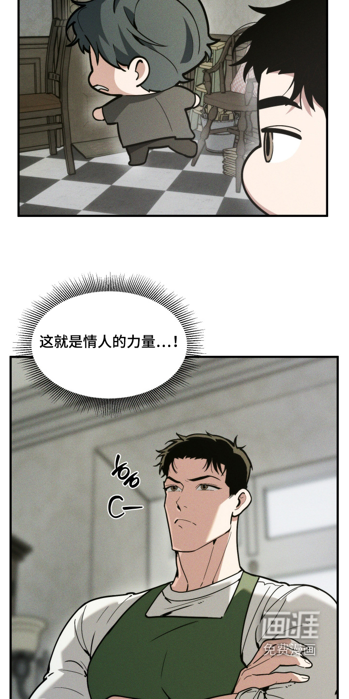 第83话10