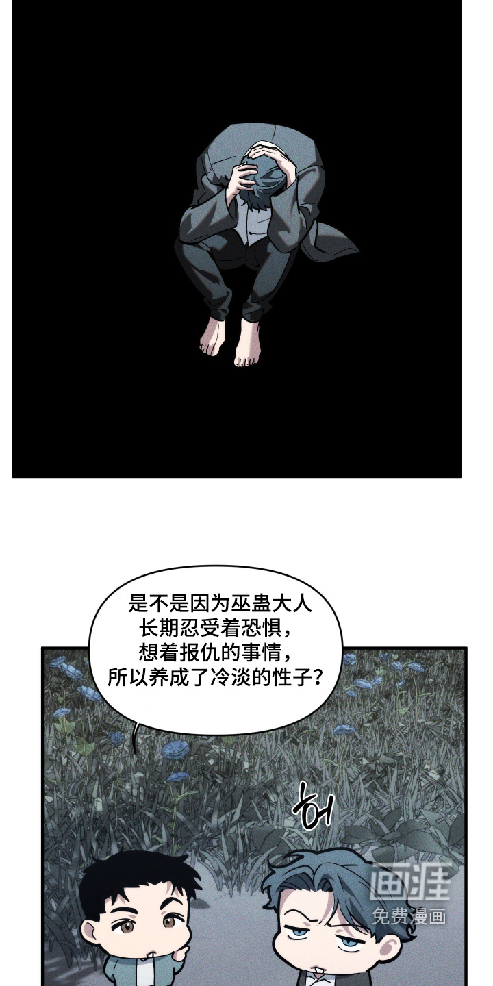 第83话20