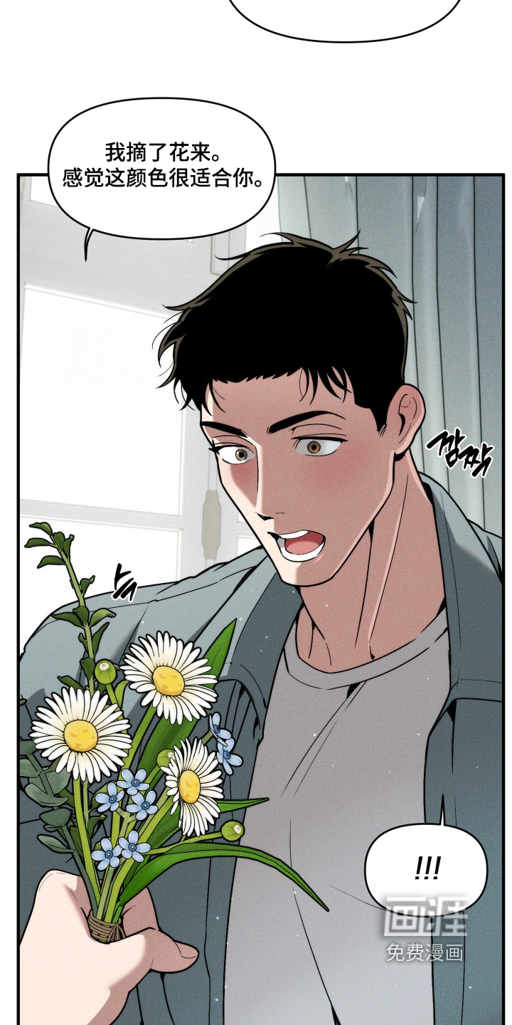 第83话3
