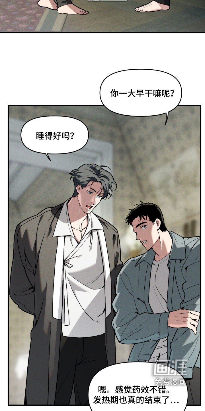 第83话2
