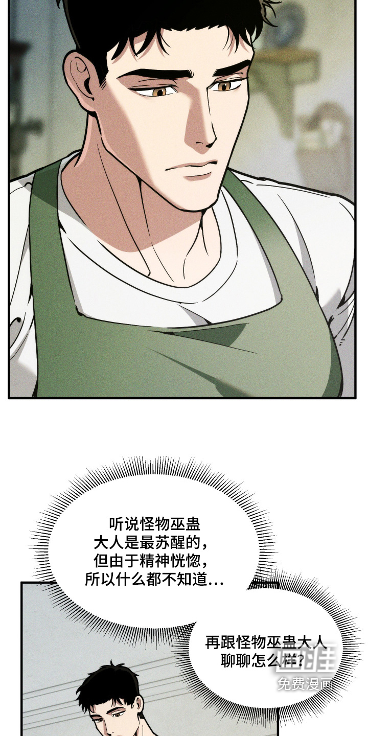 第83话14