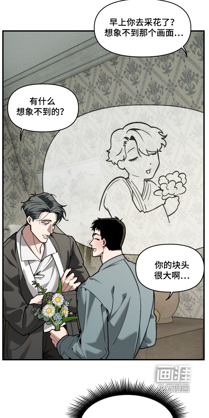 第83话6