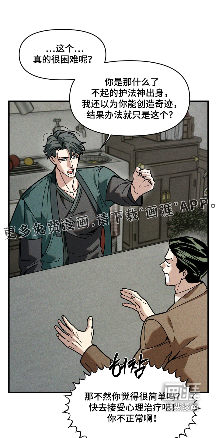 第82话0