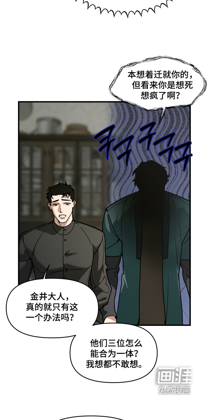 第82话1