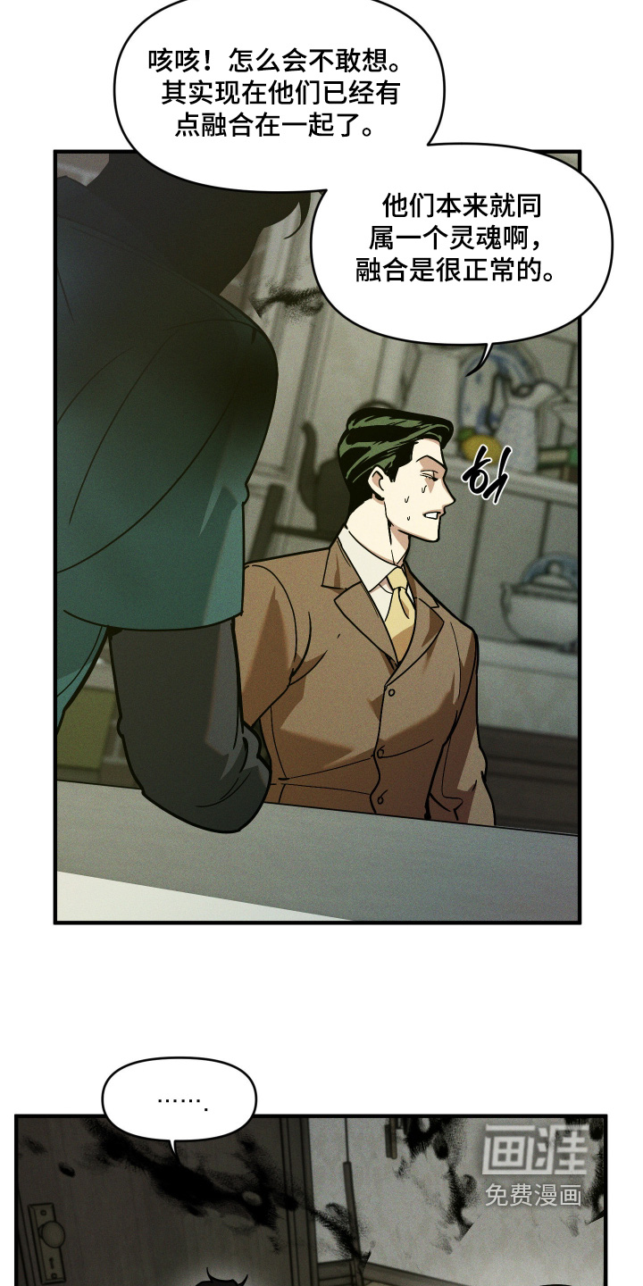 第82话2