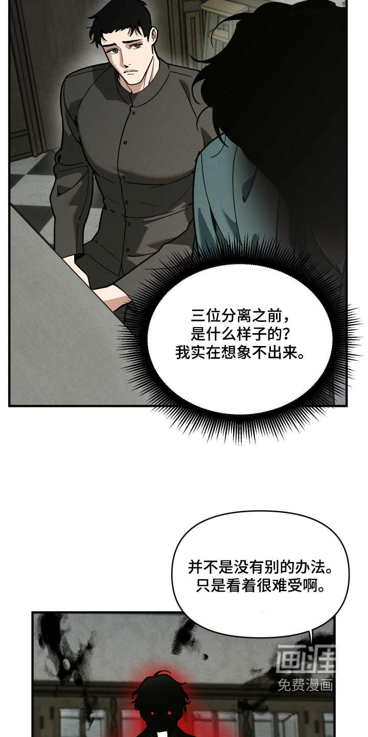 第82话3