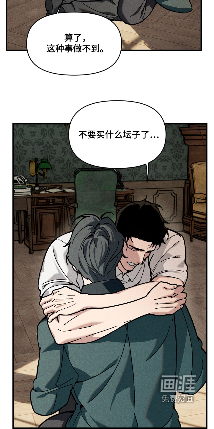 第82话22