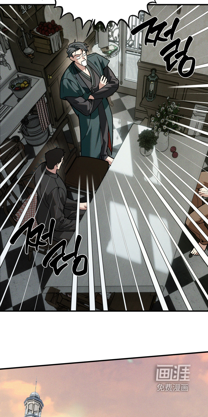 第82话8