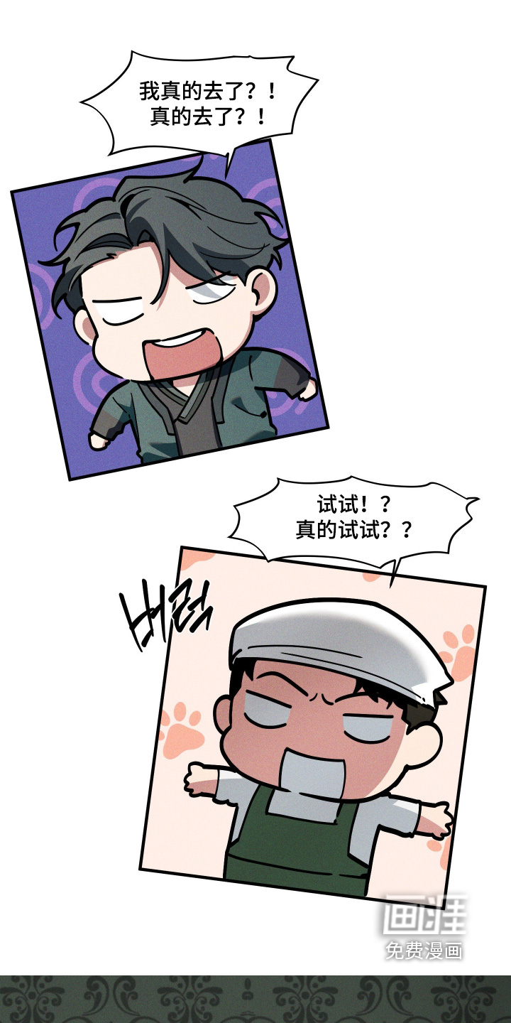 第82话15