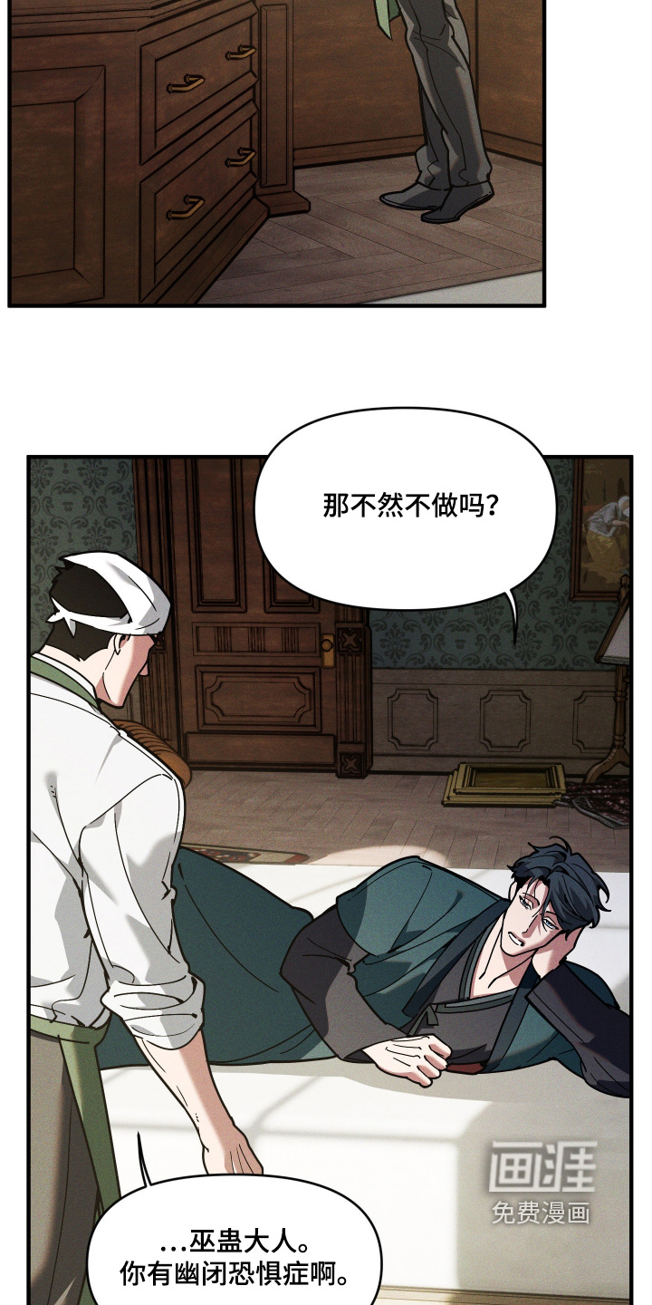 第82话11