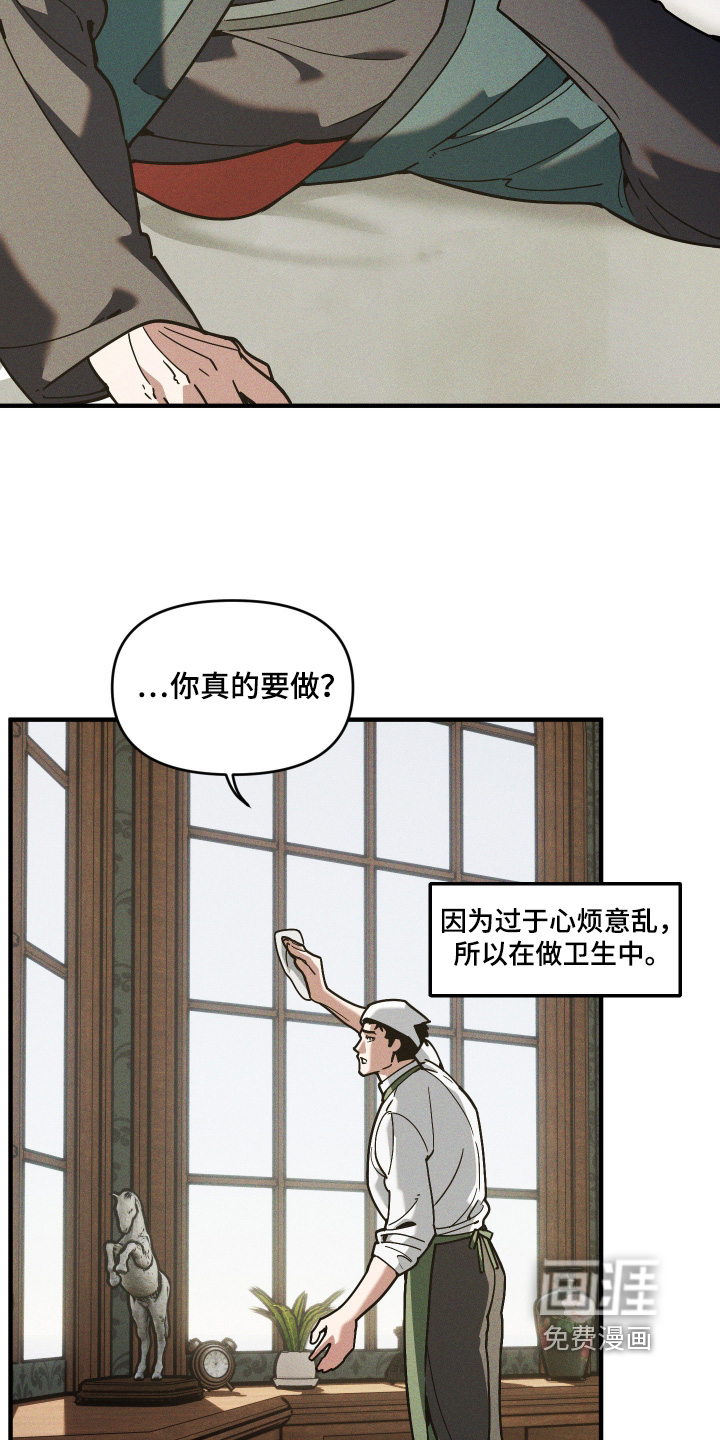 第82话10