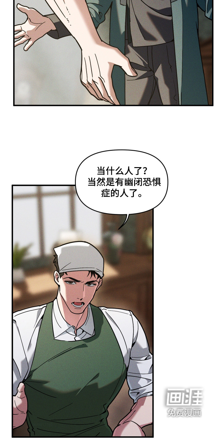 第82话13