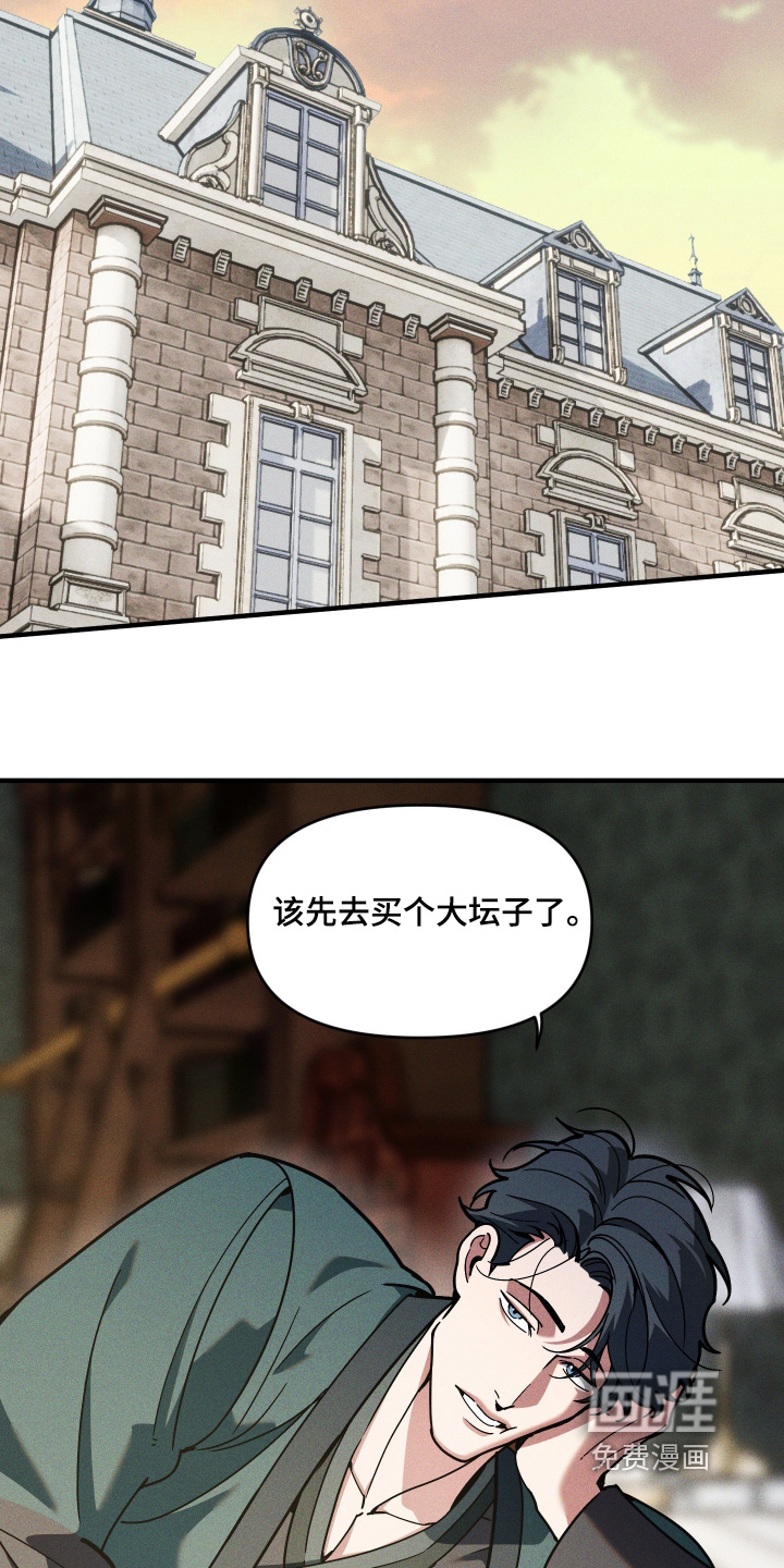第82话9