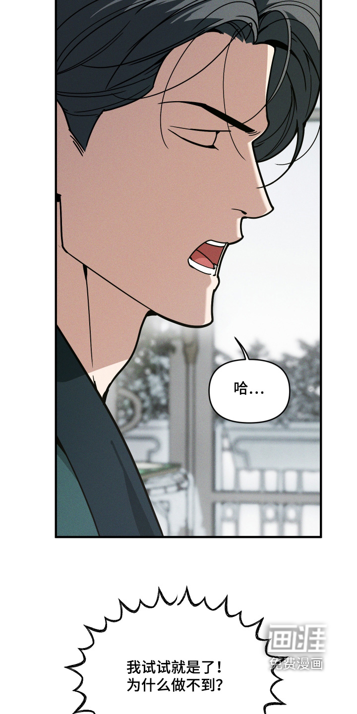 第82话7
