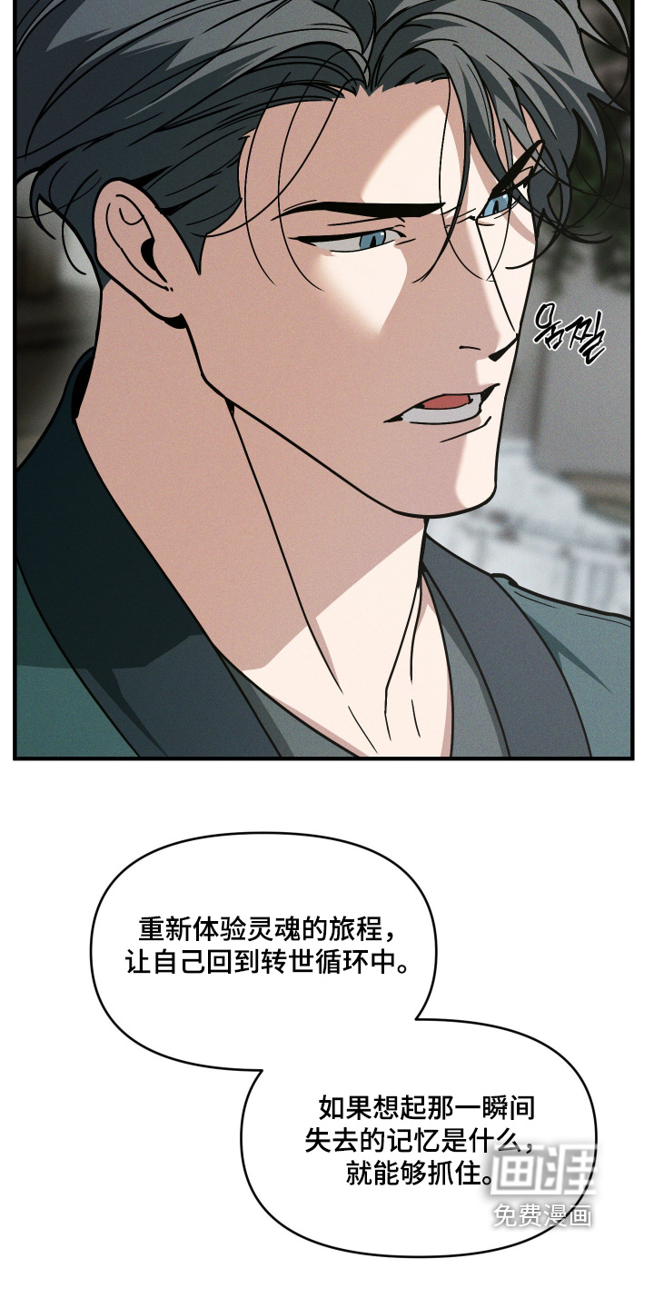 第82话5