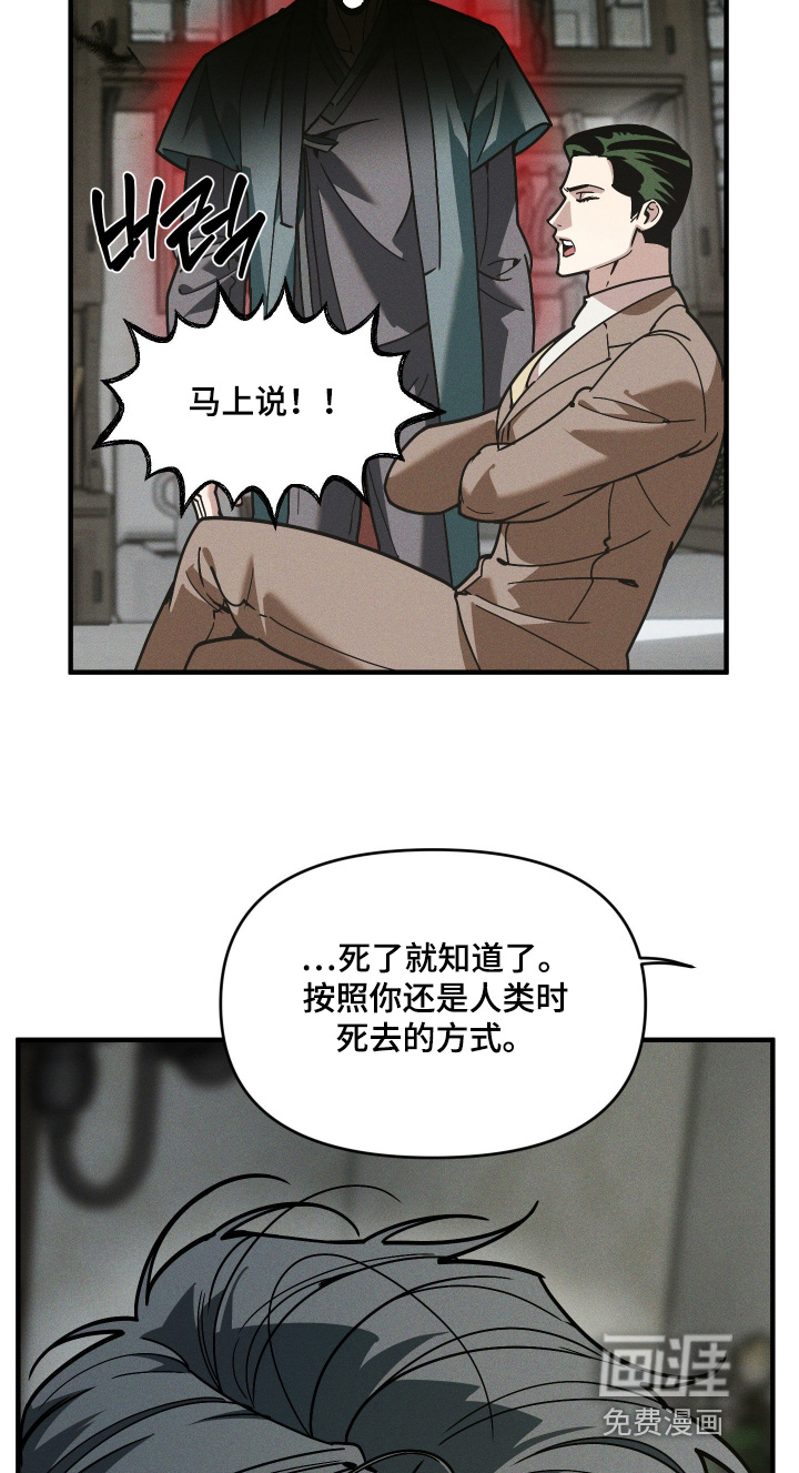 第82话4