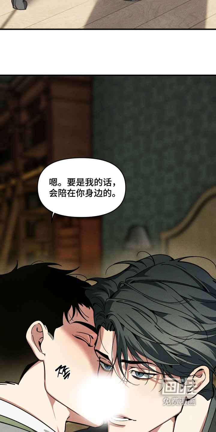 第82话25