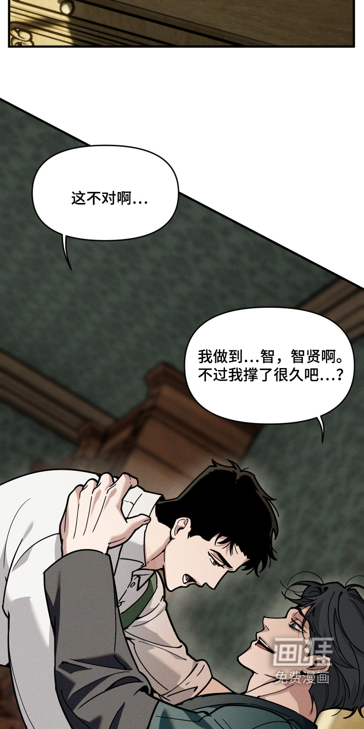 第82话19