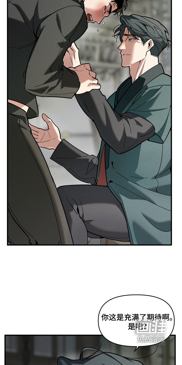 第81话18