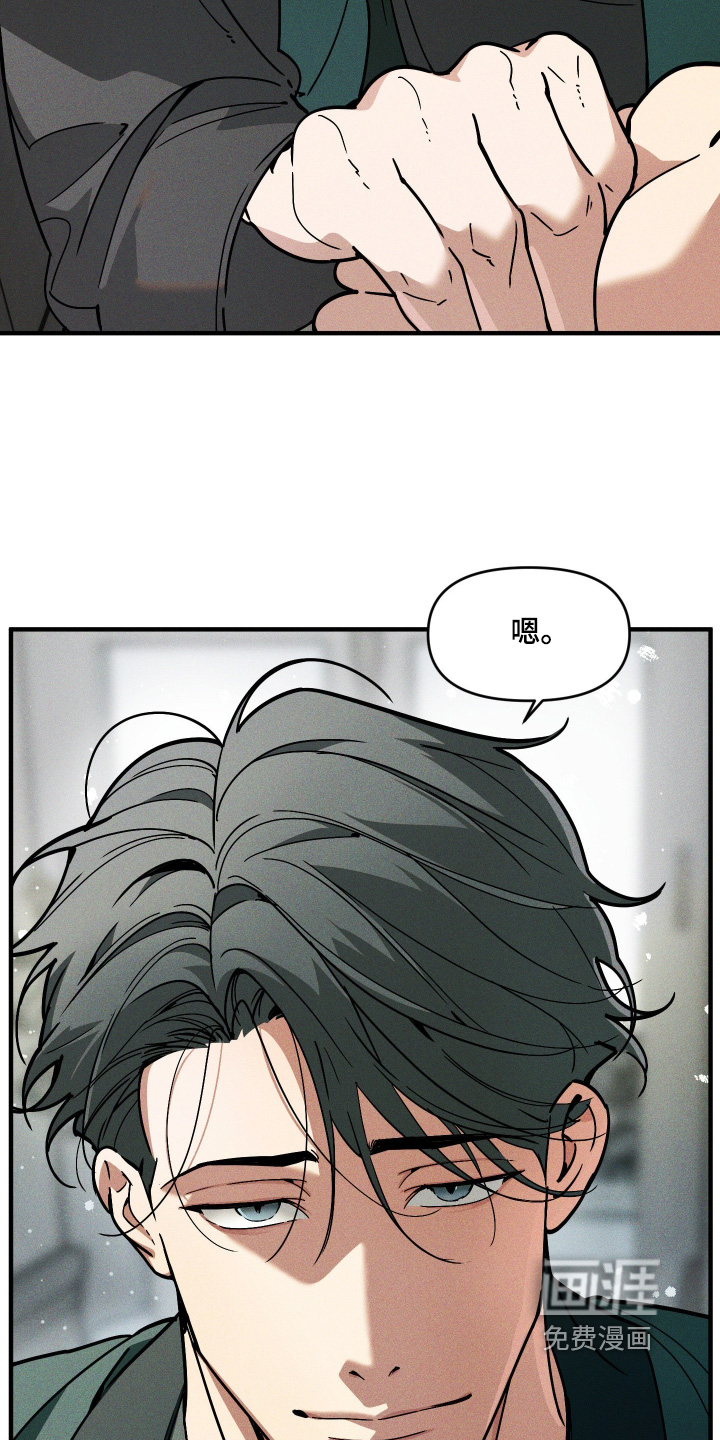 第81话9