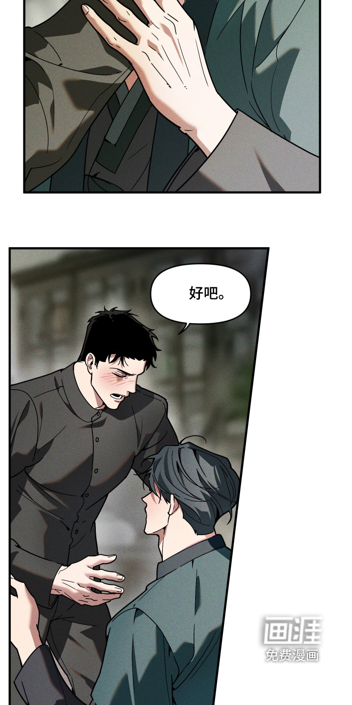 第81话13