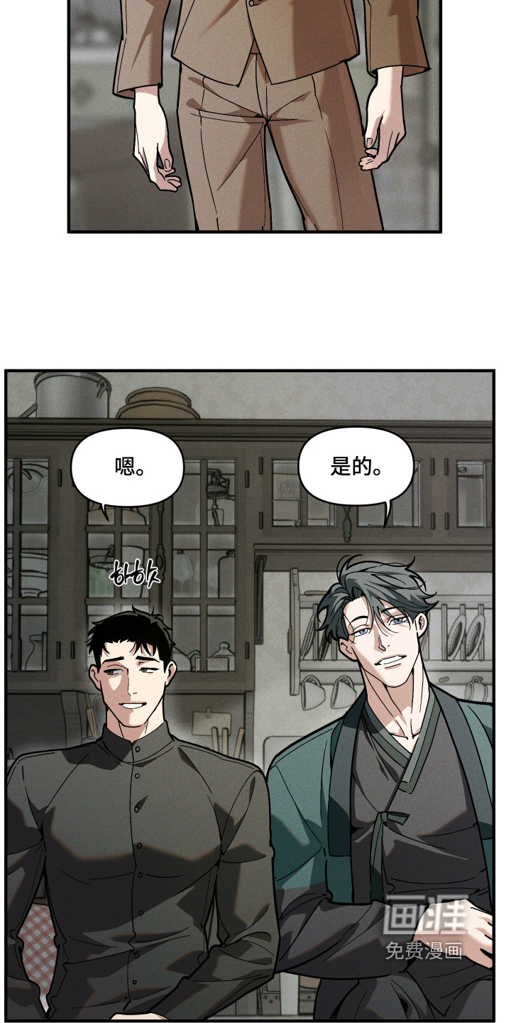 第81话21
