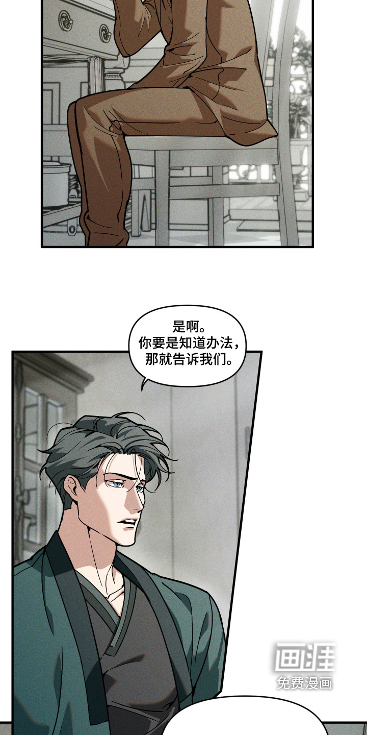 第81话24
