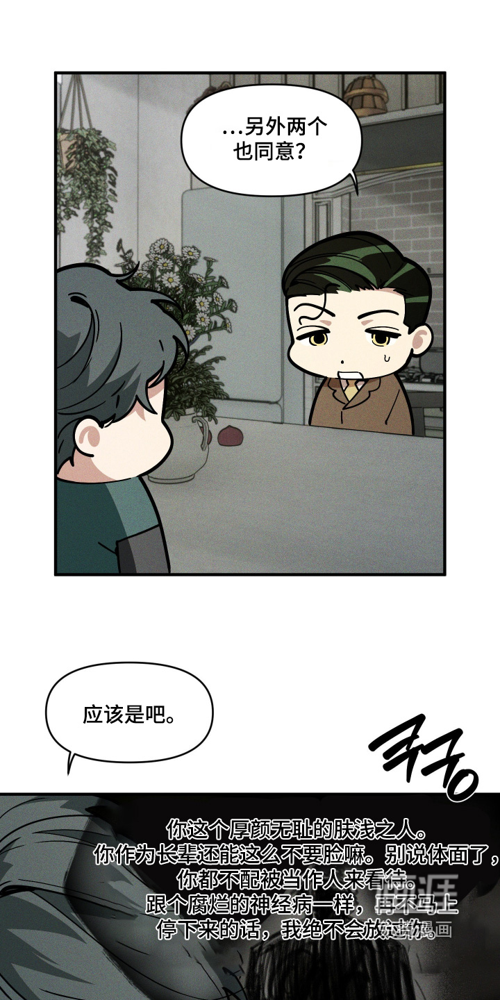 第81话22