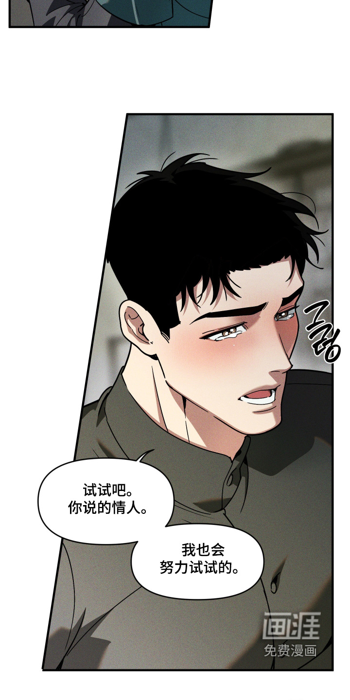 第81话14
