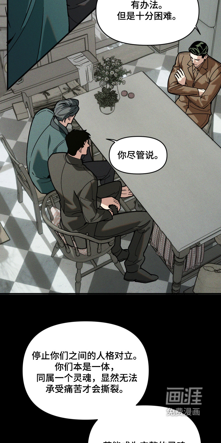 第81话25