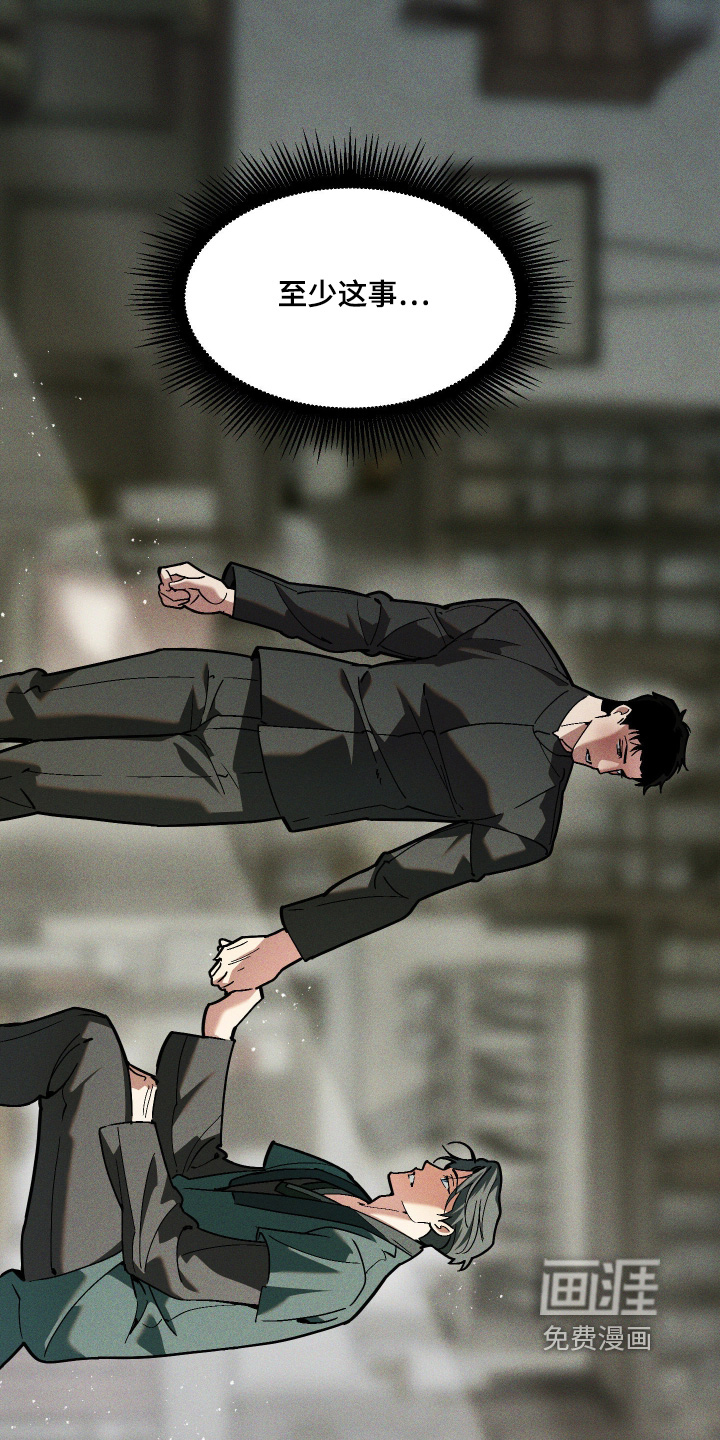 第81话11