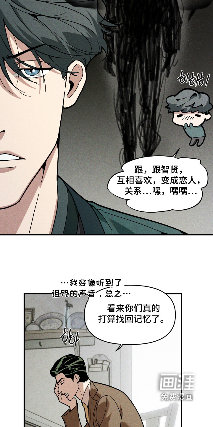 第81话23