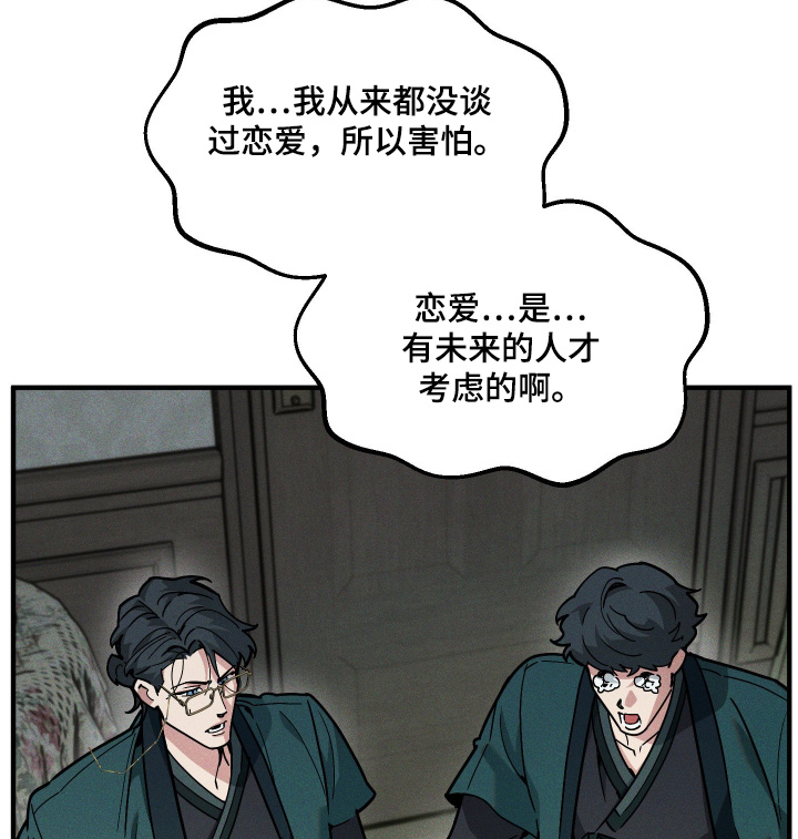 第81话16