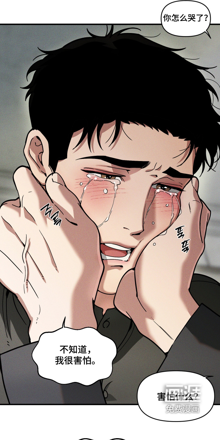 第81话15