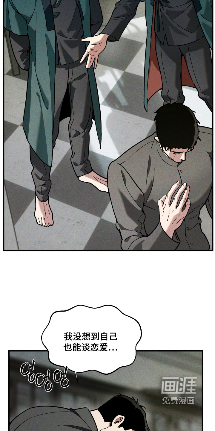 第81话17