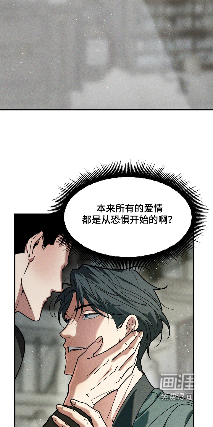 第81话12