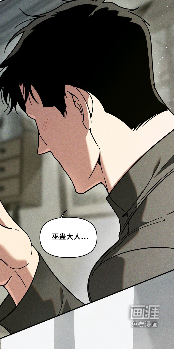 第81话7
