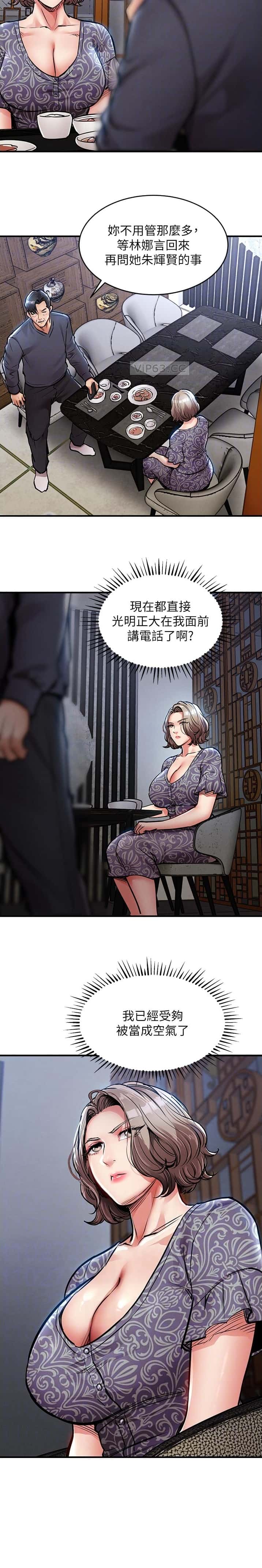 第52话7