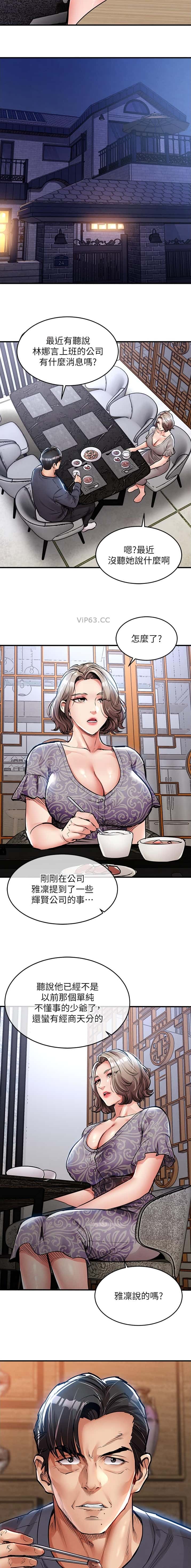 第52话5