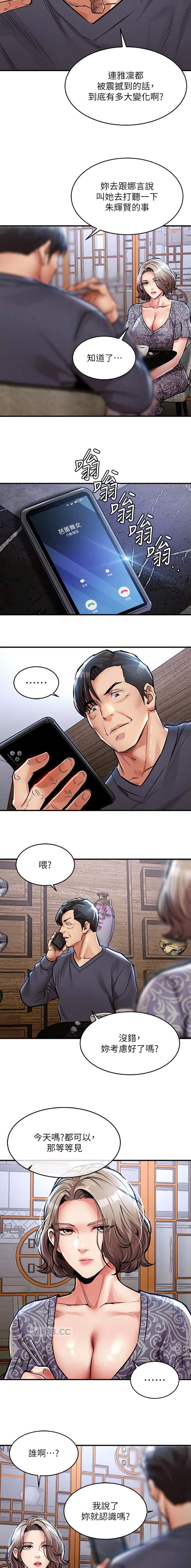 第52话6