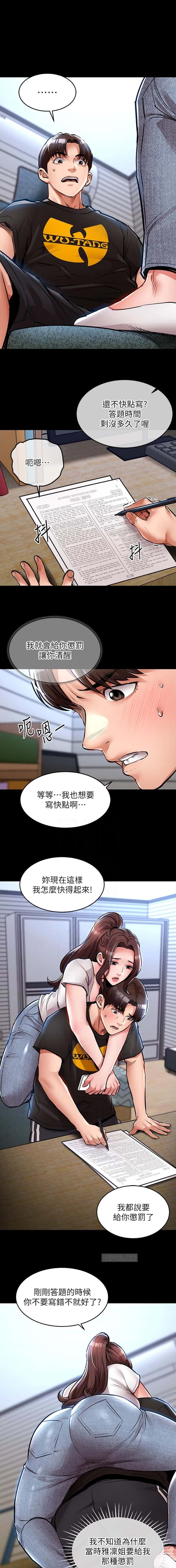 第52话0