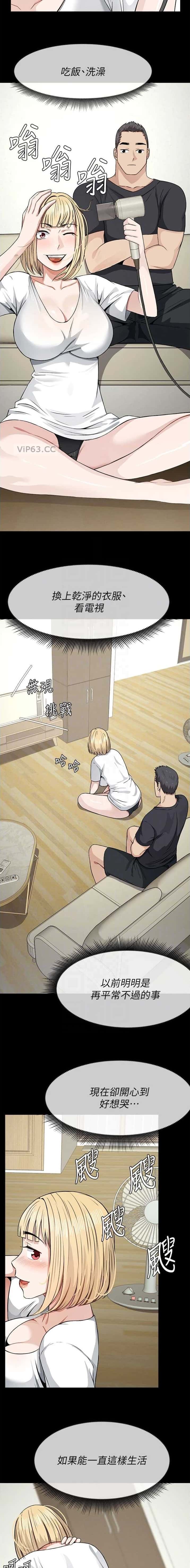 第44话4