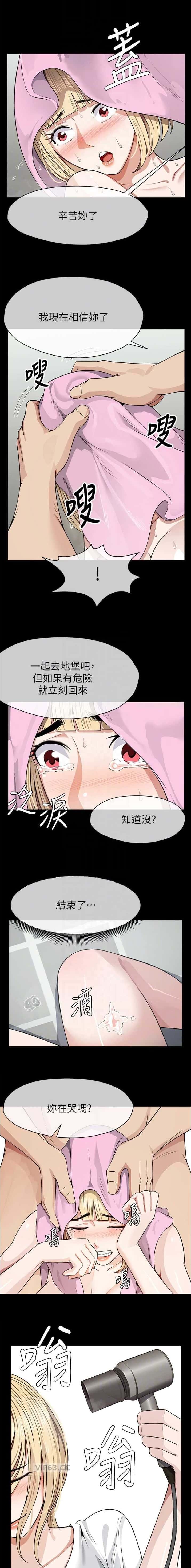 第44话3