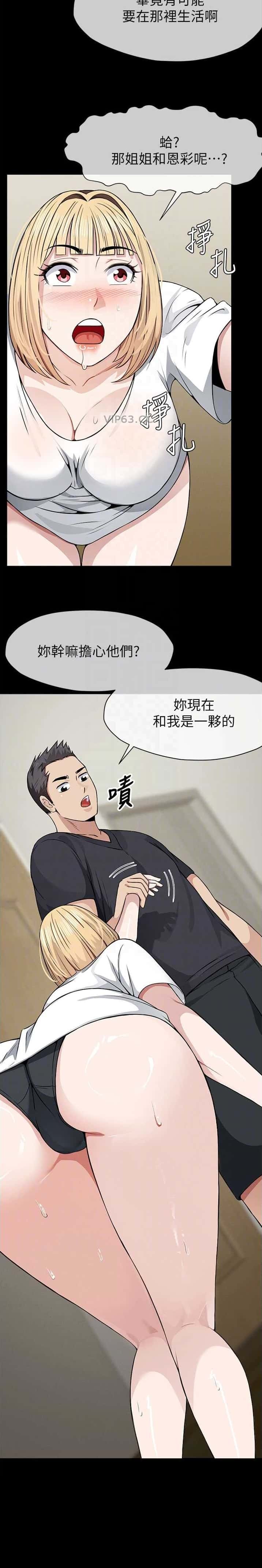 第44话6