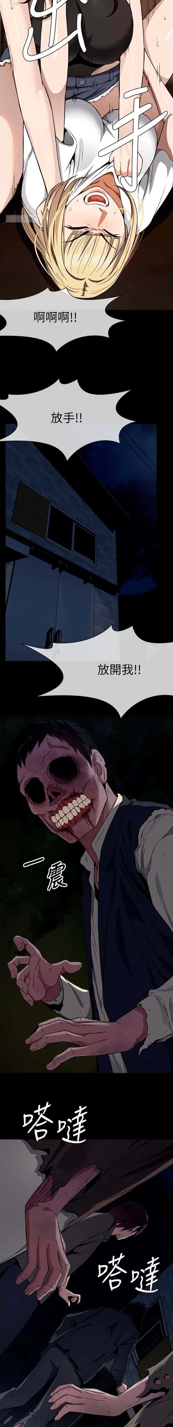 第45话5