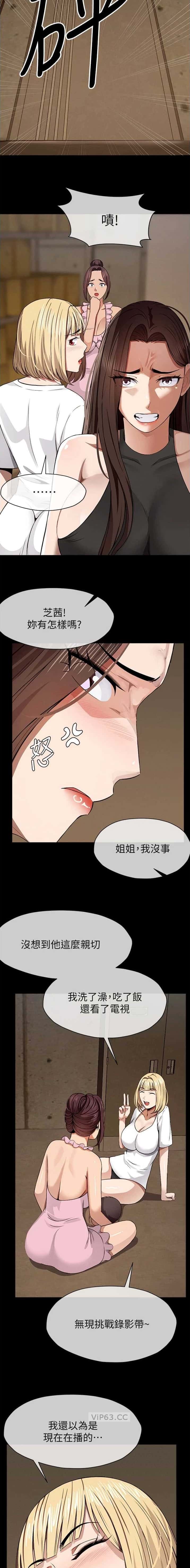 第45话2