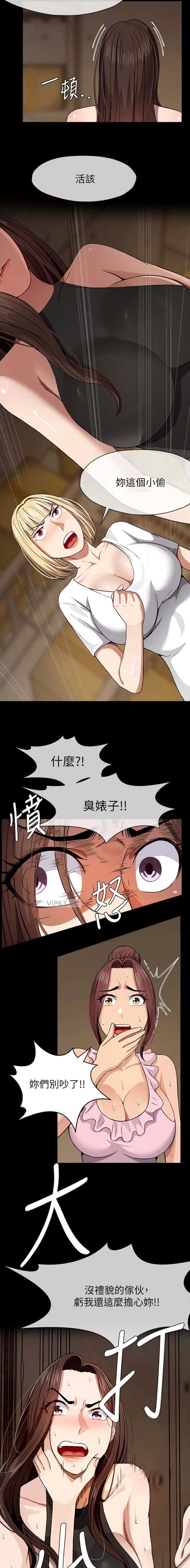 第45话4