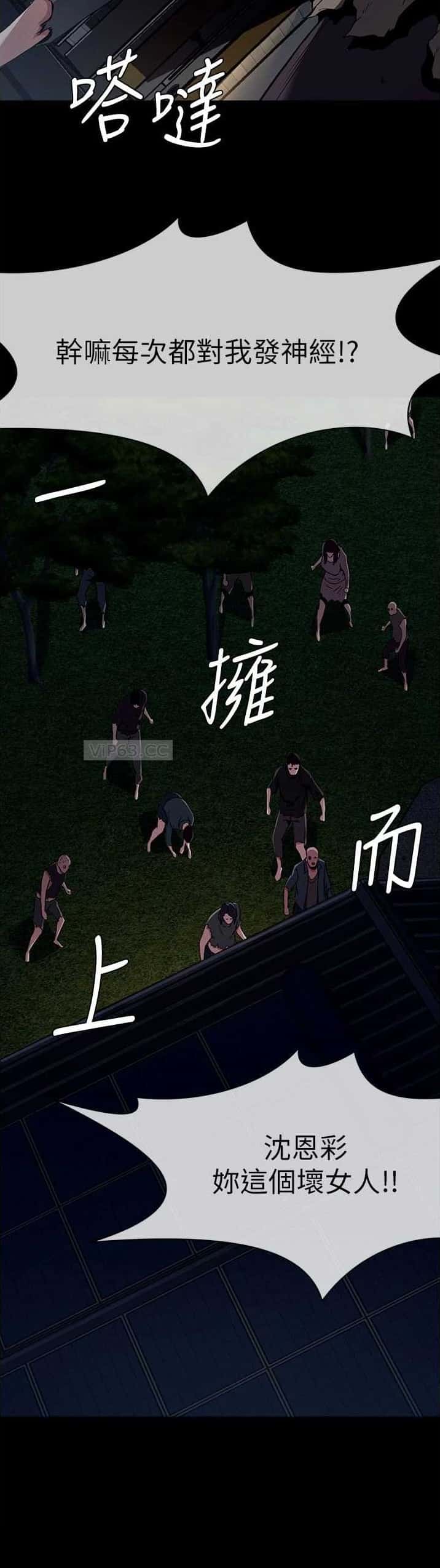 第45话6