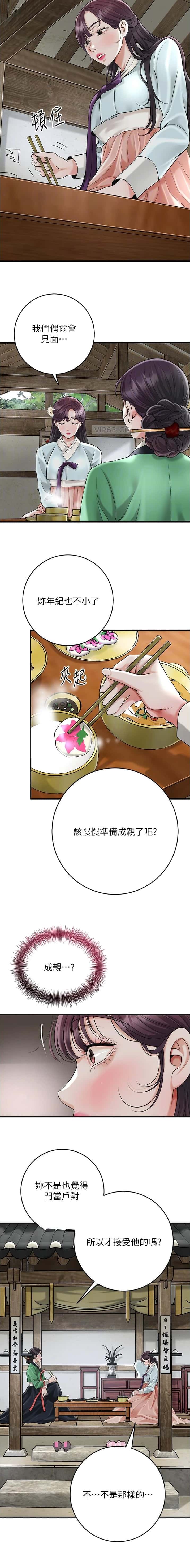 第86话1