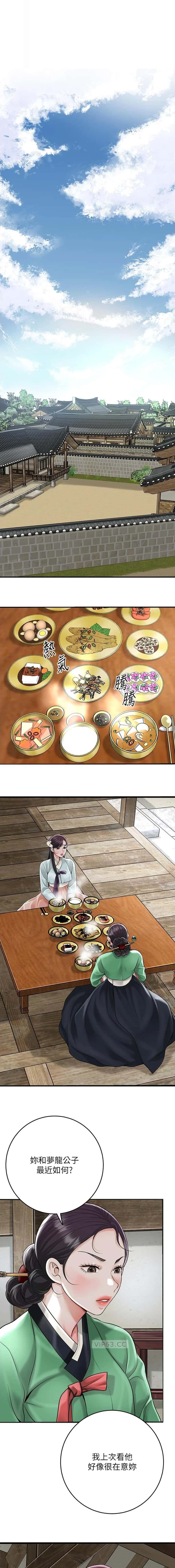 第86话0